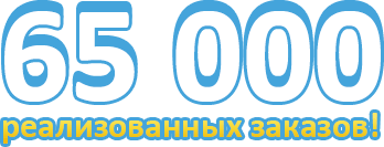 Акция