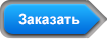 Потолки Эконом