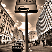 Фотообои "Ретро СИТИ"